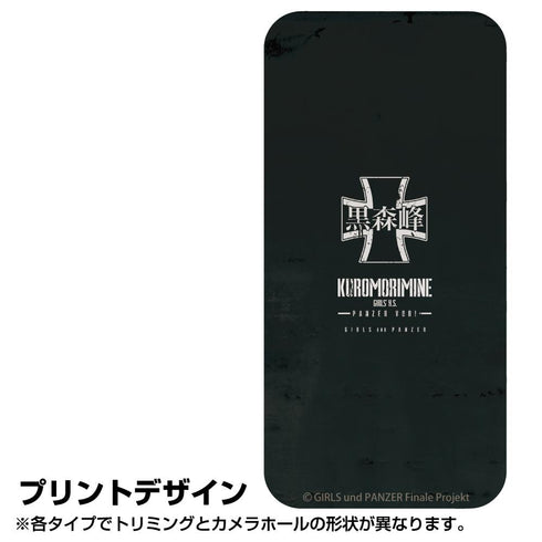 『ガールズ&パンツァー 最終章』黒森峰女学園 強化ガラスiPhoneケース【202407再販】